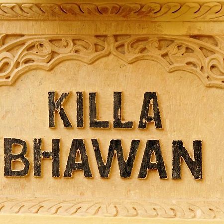 Killa Bhawan Hotel ไจซัลเมอร์ ภายนอก รูปภาพ